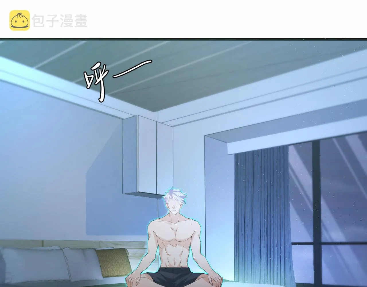 这个大佬有点苟漫画,第22话 越狱4图