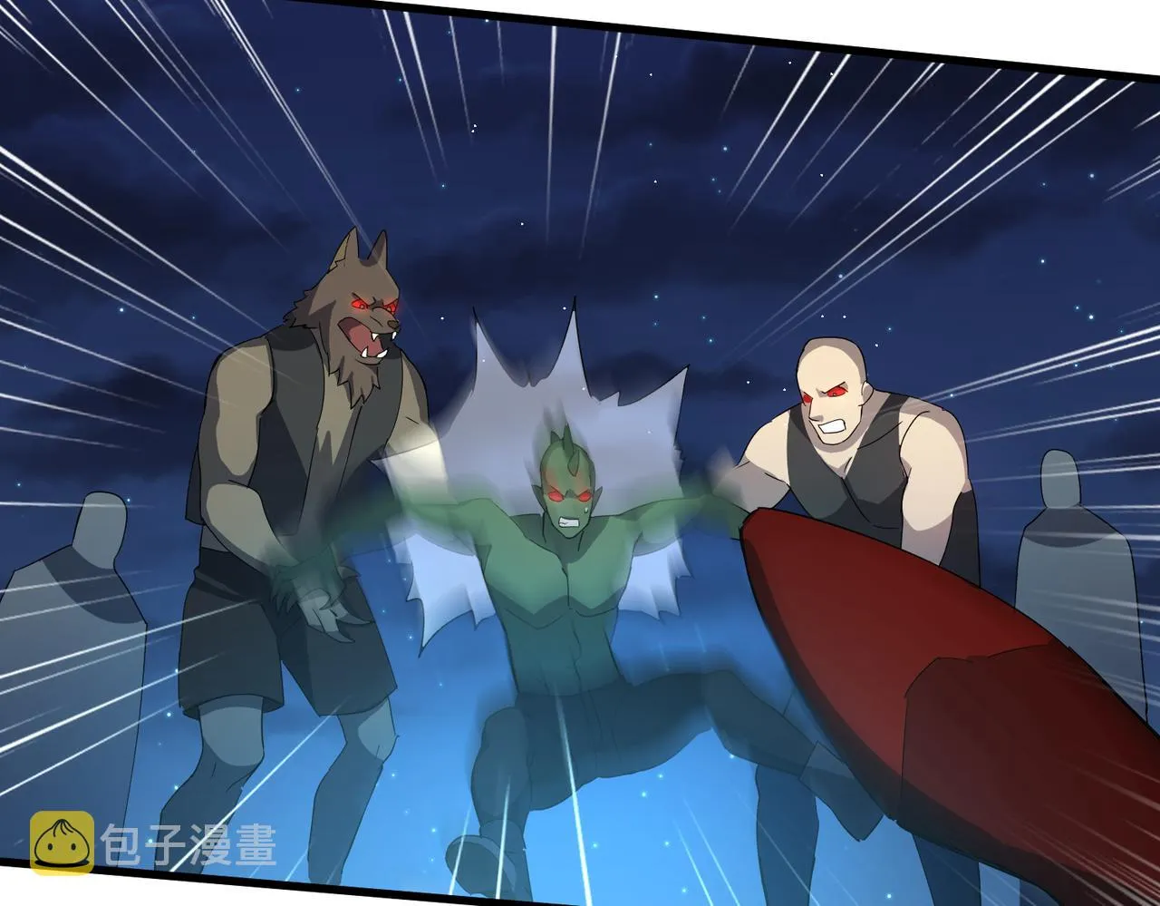 这个大佬有点苟漫画,第26话 咫尺3图