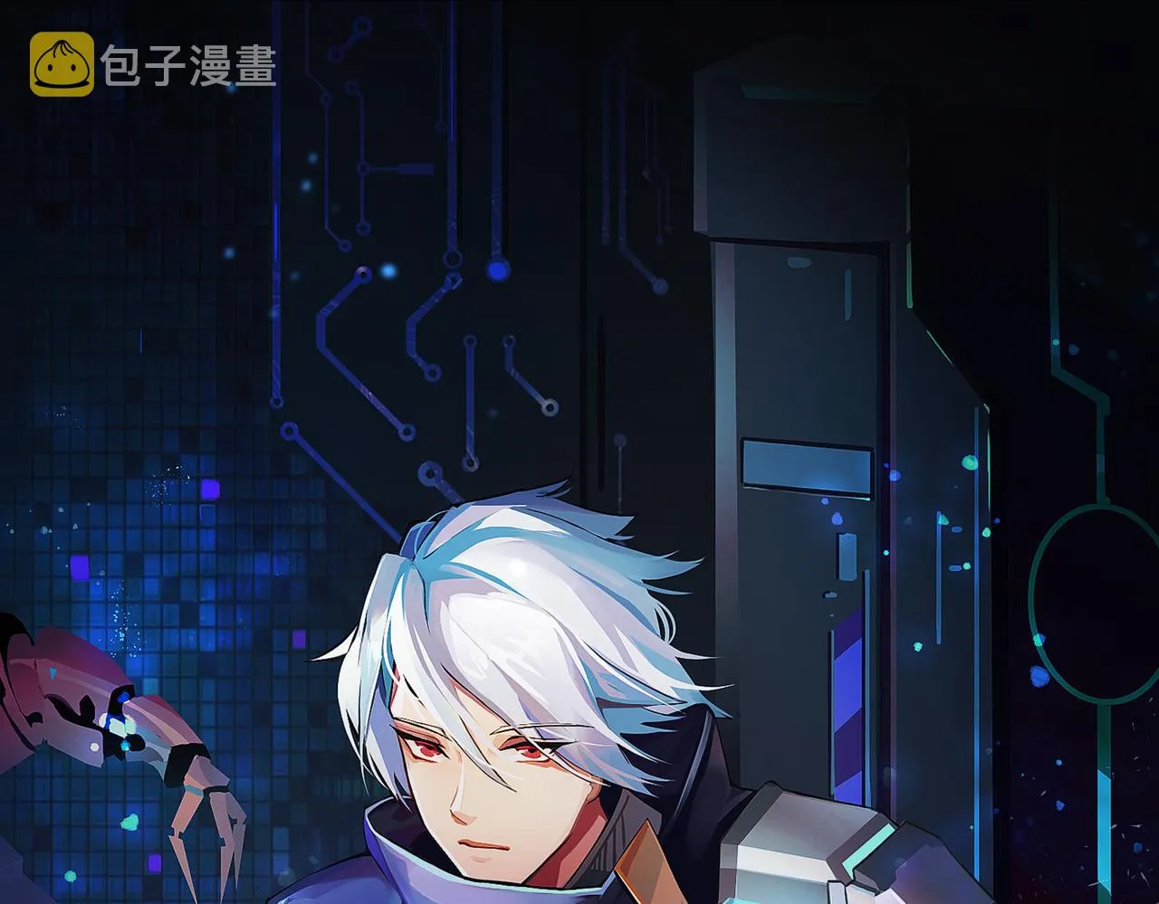 这个大佬有点苟漫画,第26话 咫尺1图