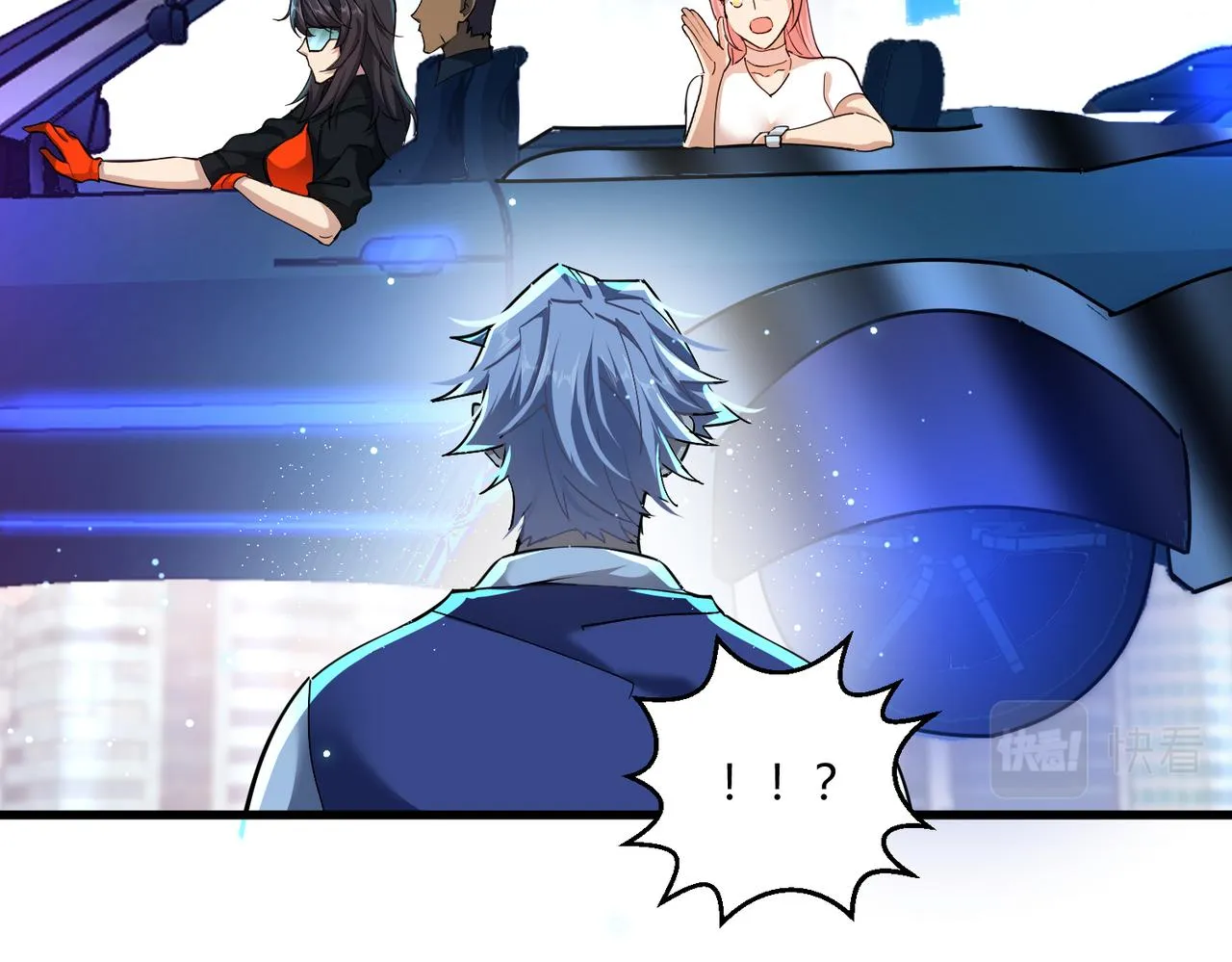 这个大佬有点苟漫画,第12话 风轮镇岚功5图