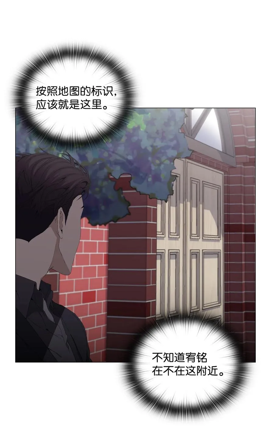 15 英雄救“美”2