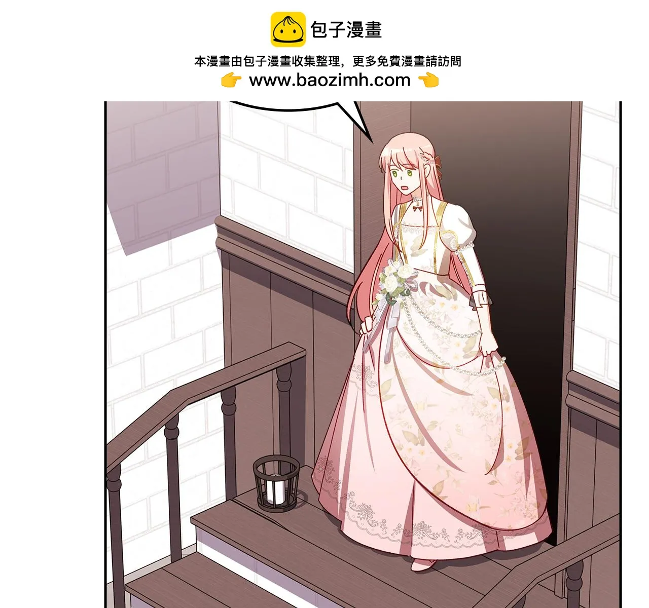 第104话 告白？！1