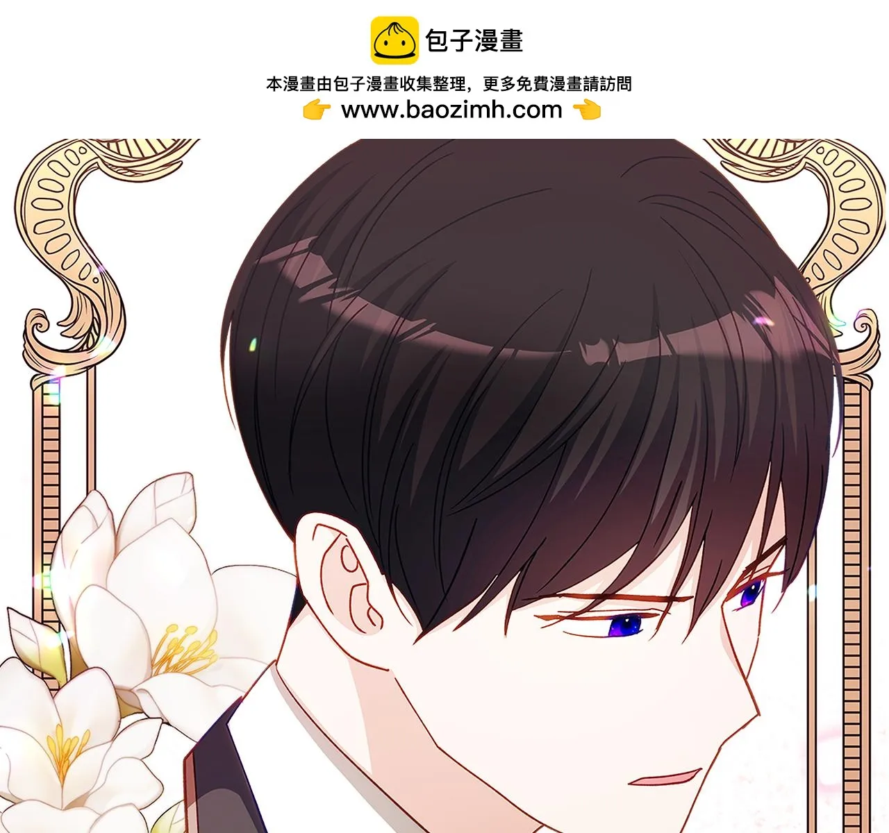 第110话 举高高1