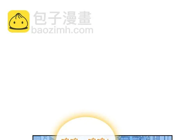 第114话 隐瞒的事4