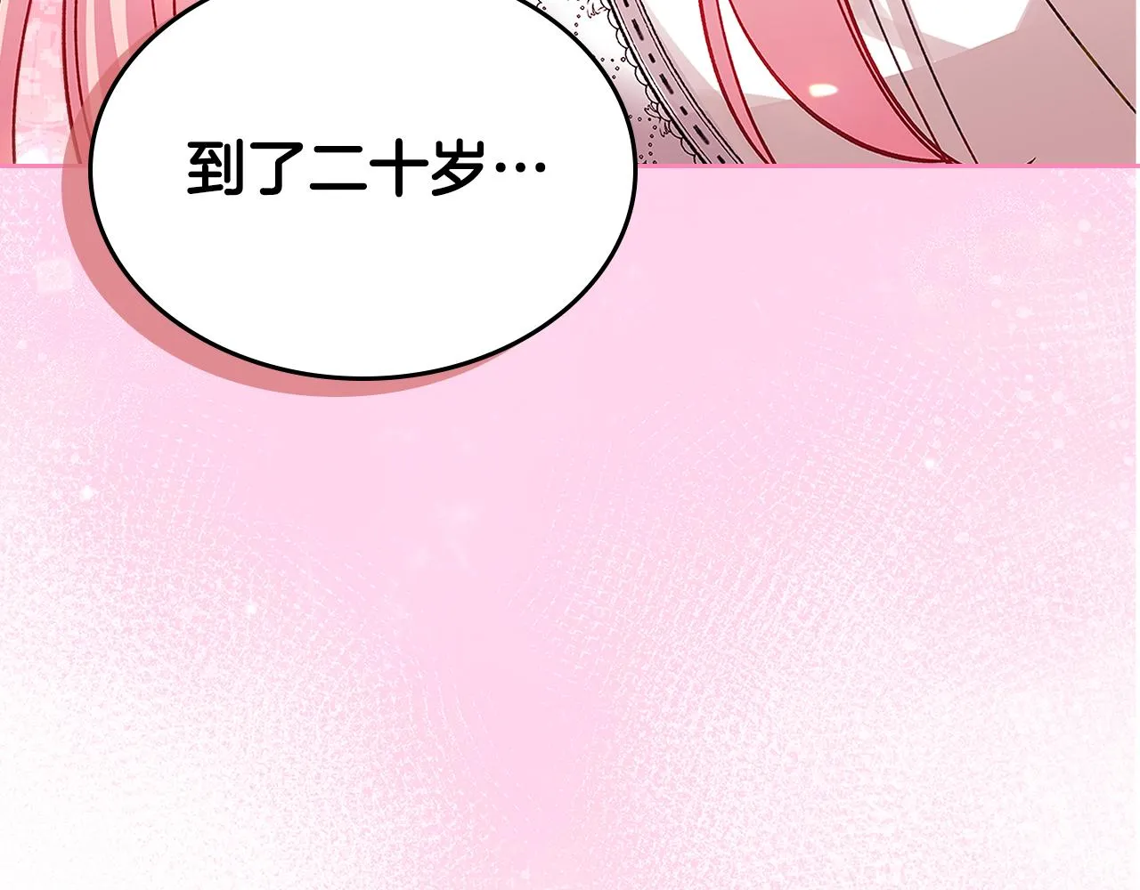 第110话 举高高4