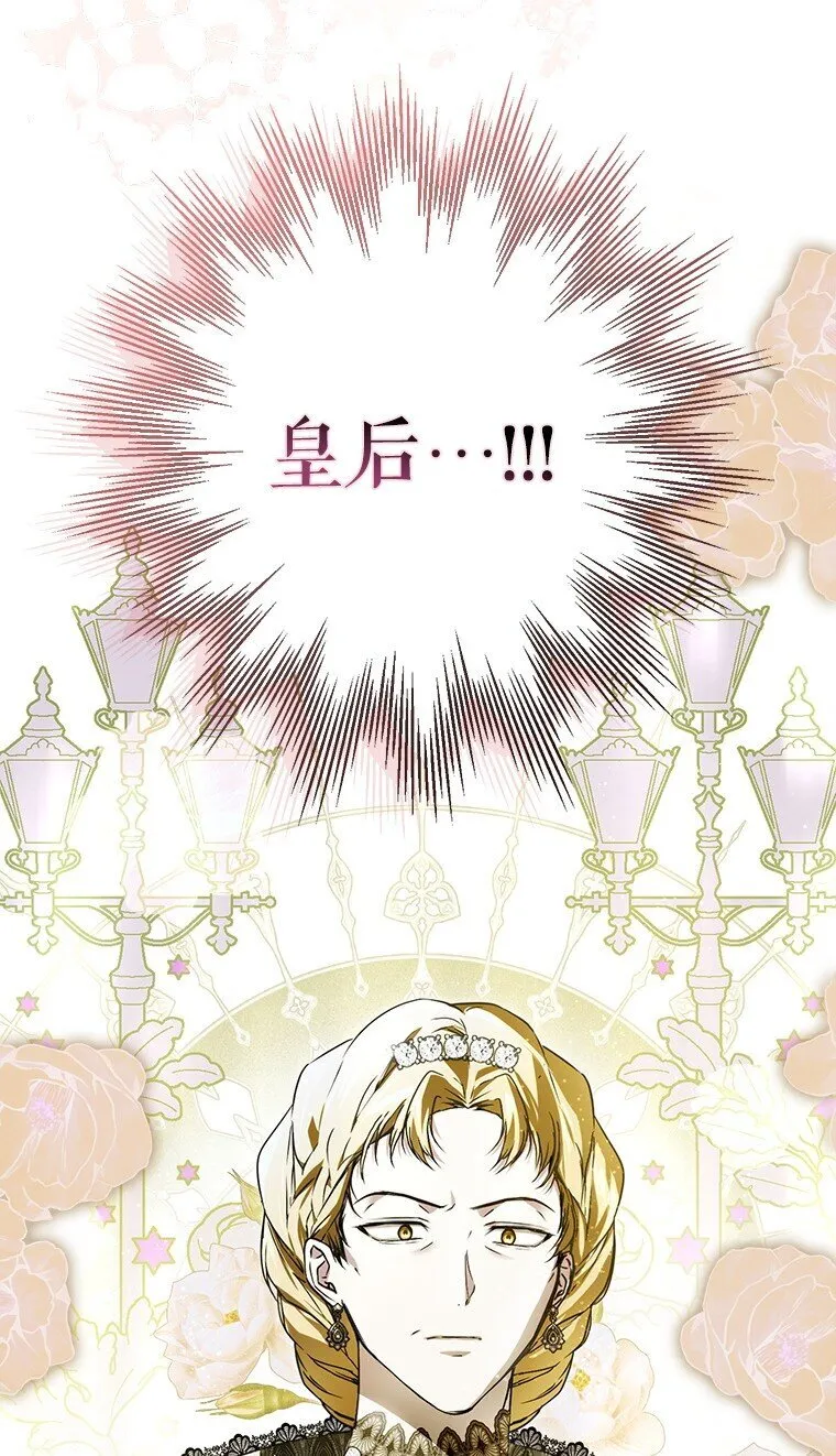 被占用的身体漫画,23. 别有所图4图