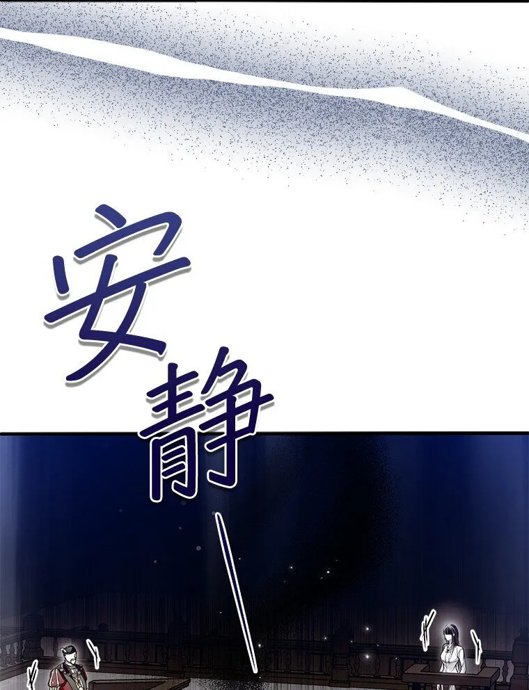 被占用的身体漫画,34. 公义沦丧4图