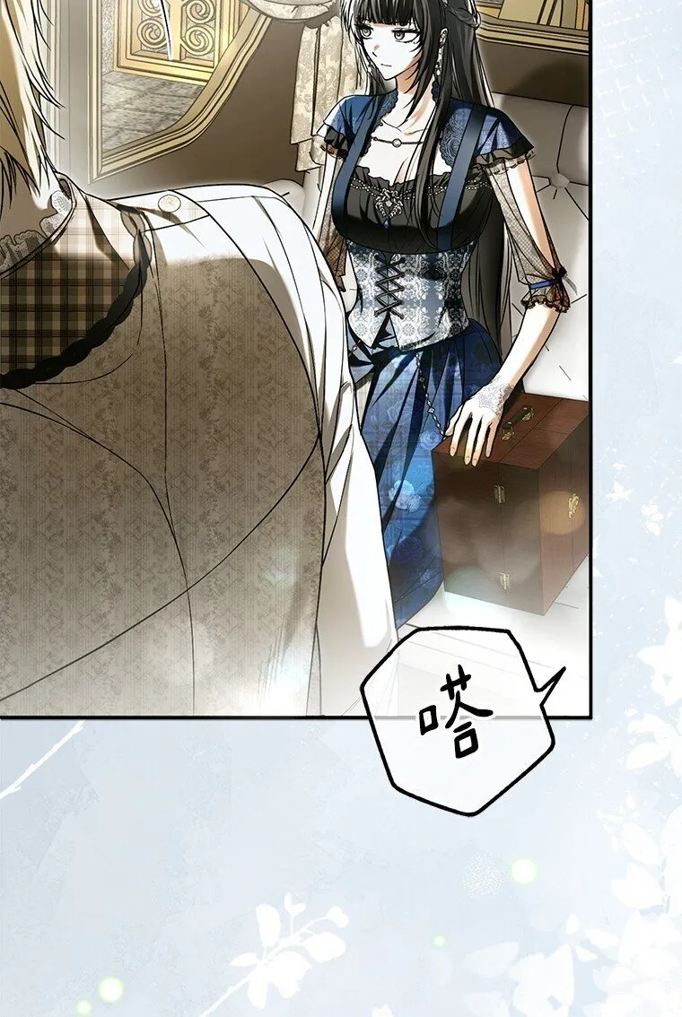 被占用的身体漫画,27. 贵人登临4图