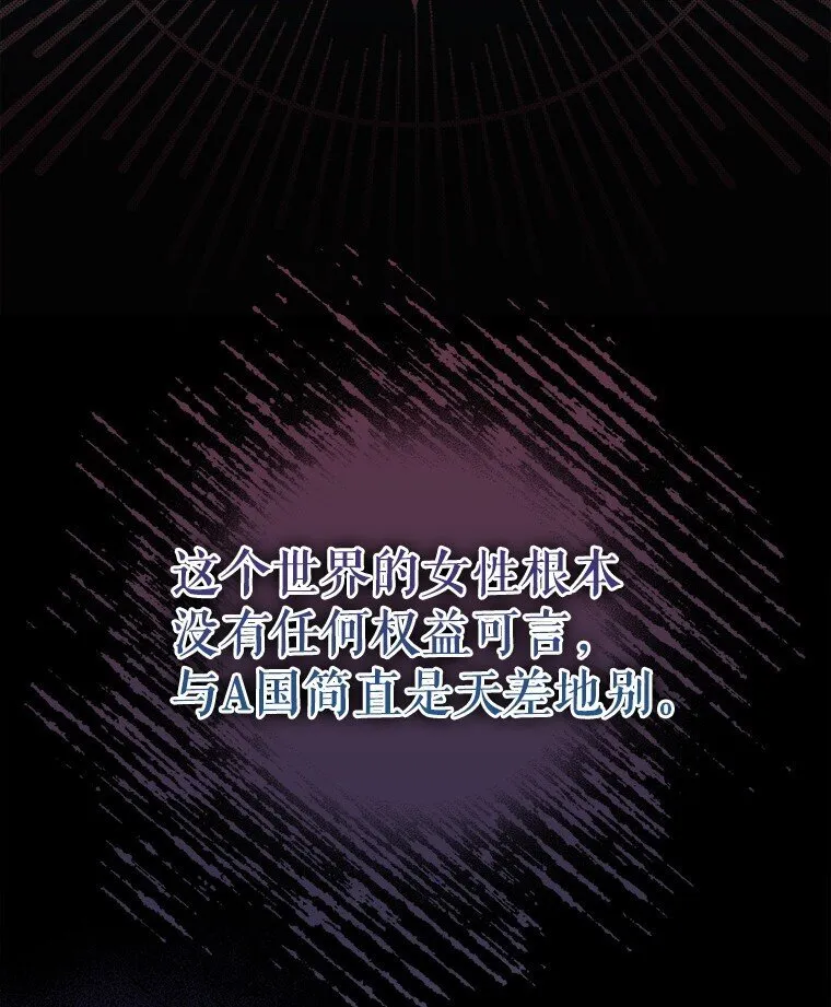 被占用的身体漫画,2. 大梦先觉4图