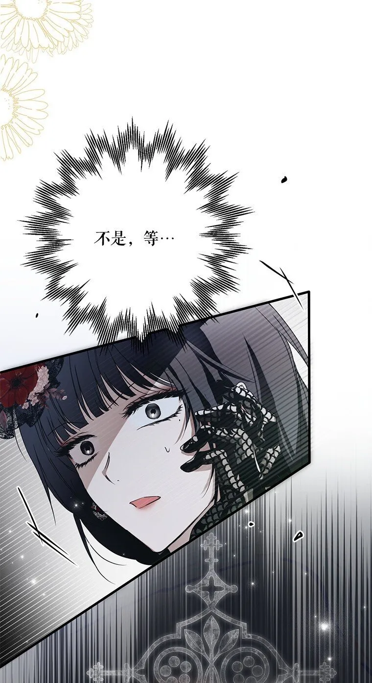 被占用的身体漫画,24. 一反常理3图