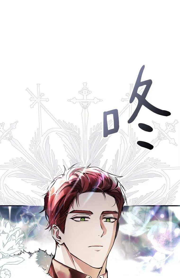 被占用的身体漫画,12. “欢”聚一堂4图