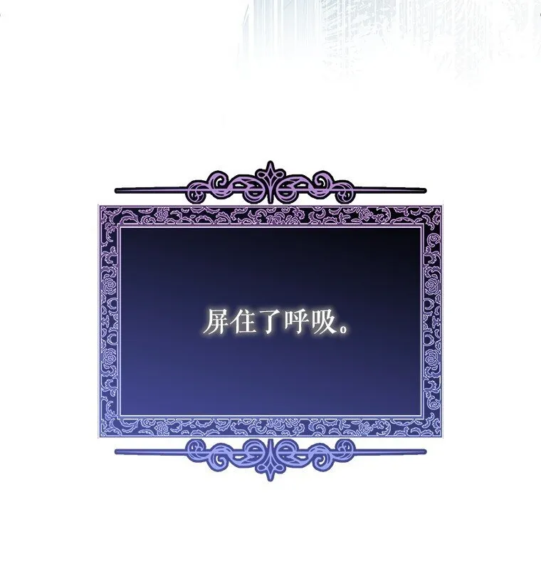 被占用的身体漫画,12. “欢”聚一堂3图