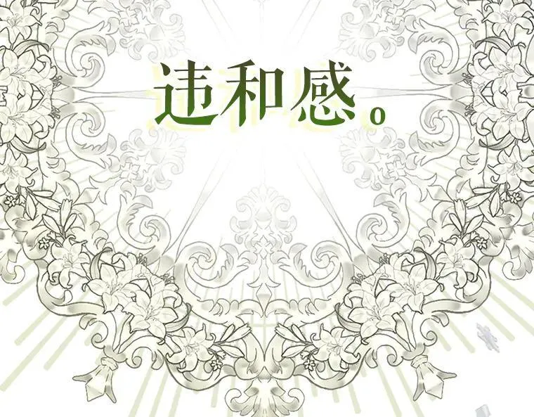 被占用的身体漫画,44.适逢救赎4图