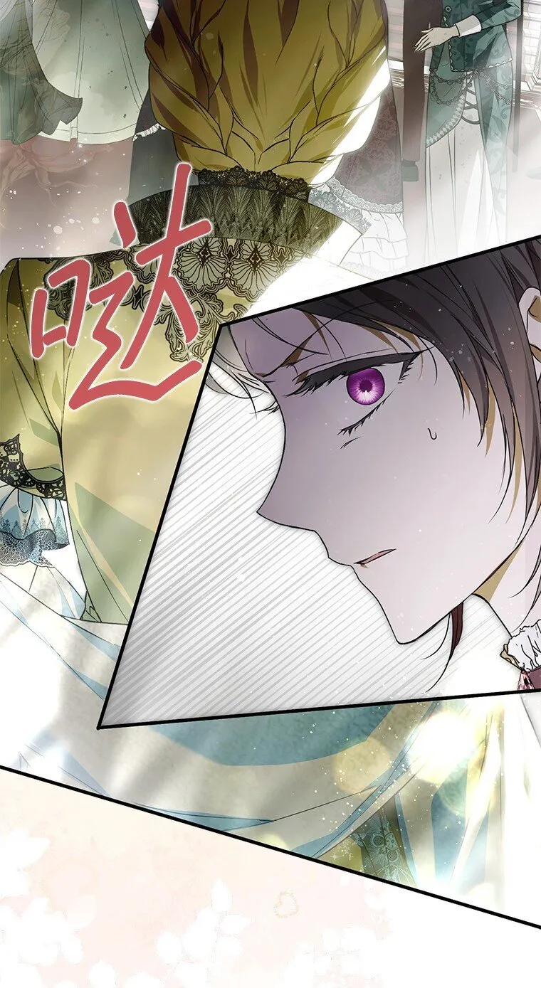 被占用的身体漫画,23. 别有所图3图