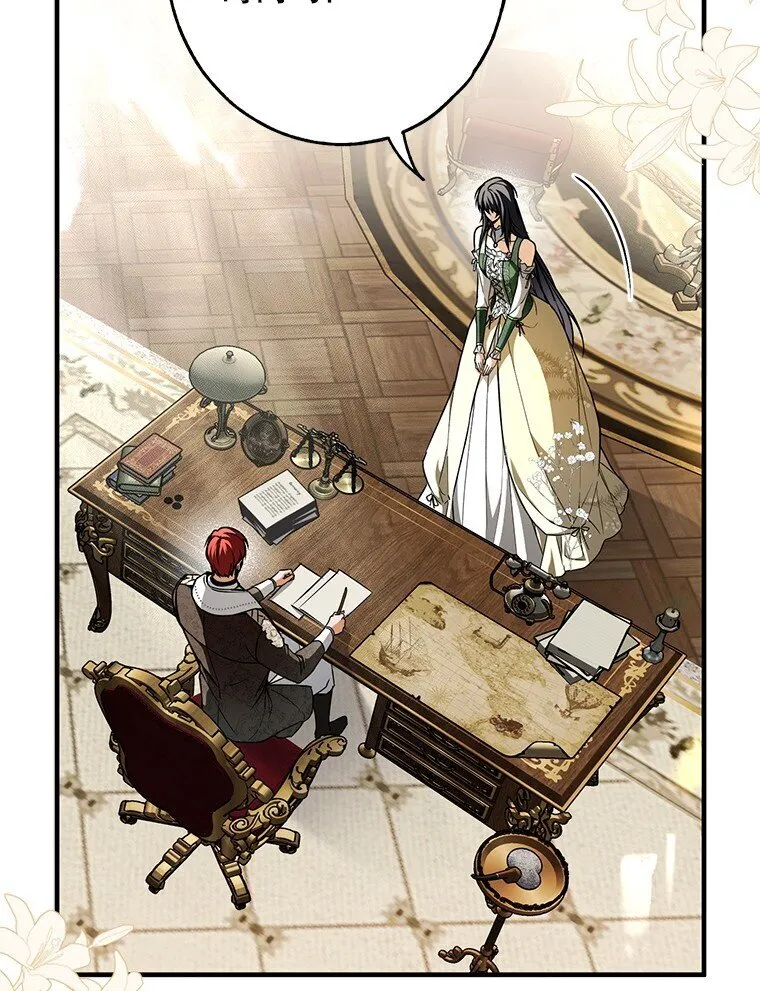 被占用的身体漫画,18. 喜怒无常1图