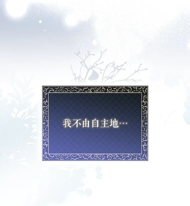 被占用的身体漫画,12. “欢”聚一堂1图