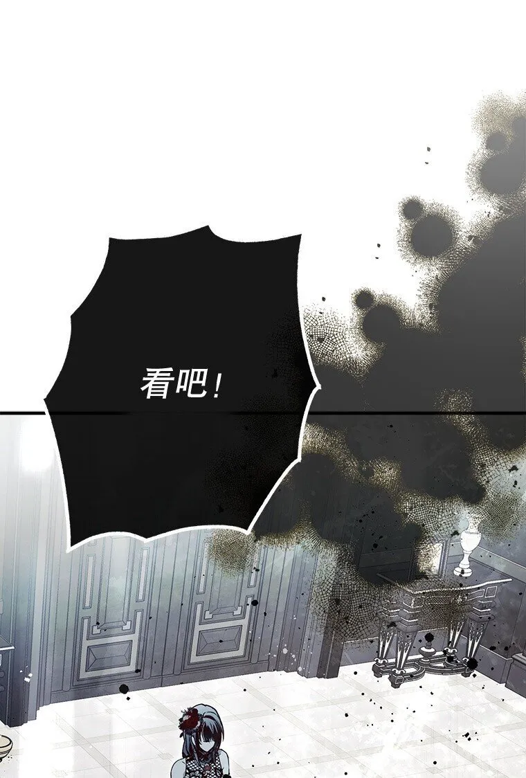 被占用的身体漫画,23. 别有所图4图