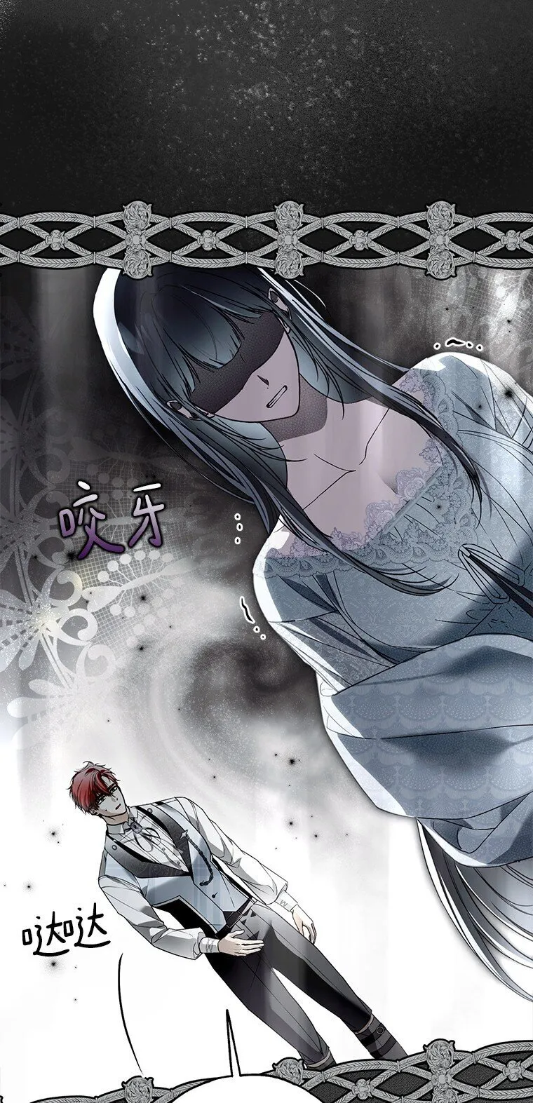 被占用的身体漫画,30. 亦幻亦真2图