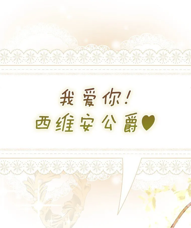 被占用的身体漫画,2. 大梦先觉5图