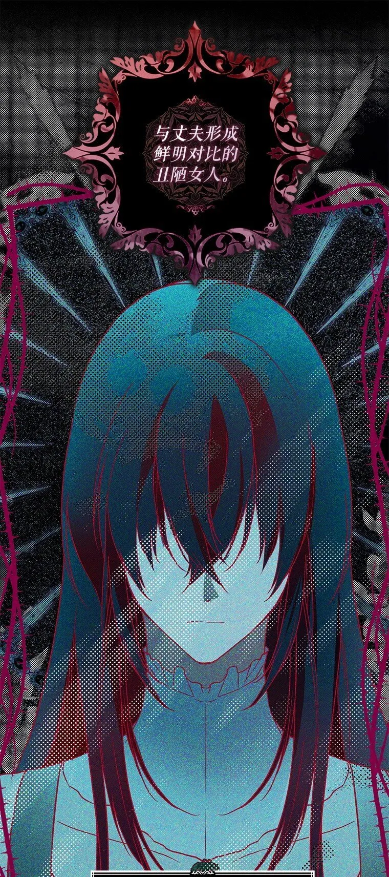 被占用的身体漫画,19. 血亲交易5图