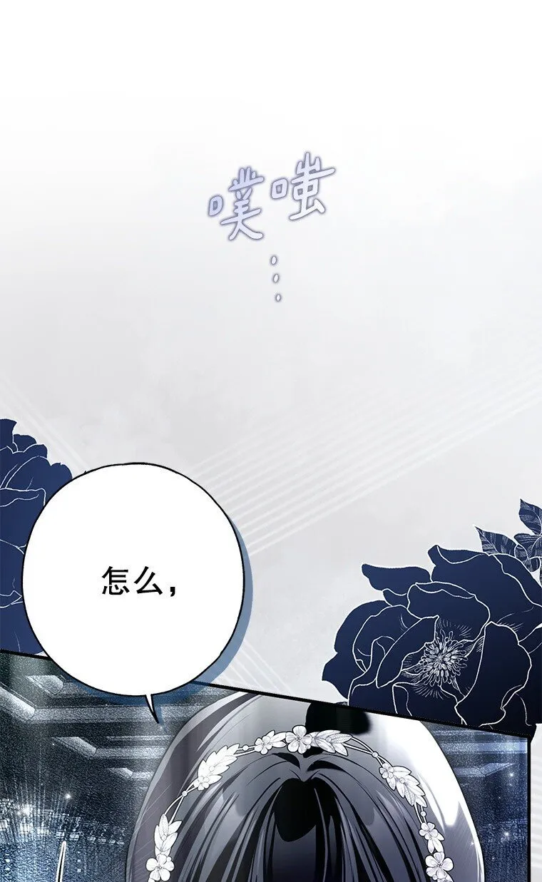 被占用的身体漫画,30. 亦幻亦真4图