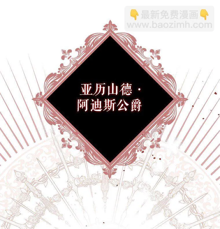 被占用的身体漫画,2. 大梦先觉2图