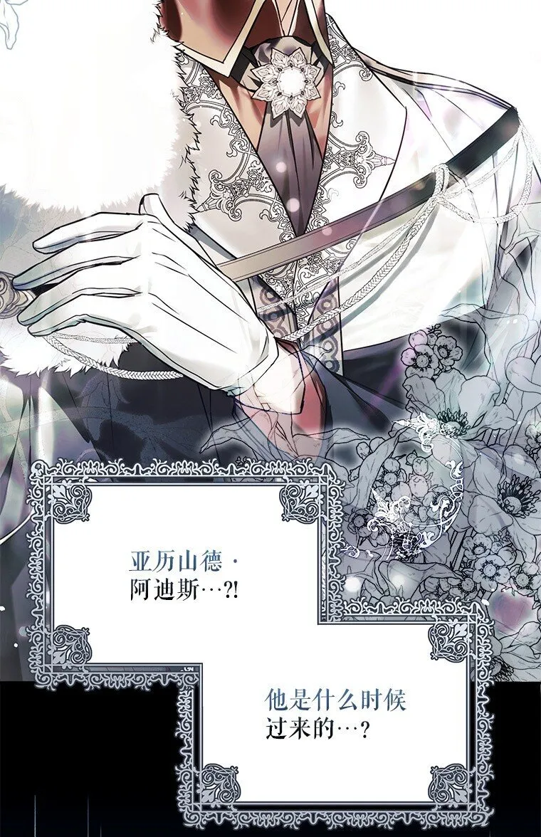 被占用的身体漫画,12. “欢”聚一堂5图