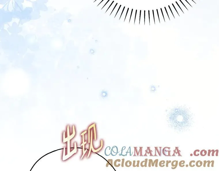 被占用的身体漫画,43.各怀鬼胎1图