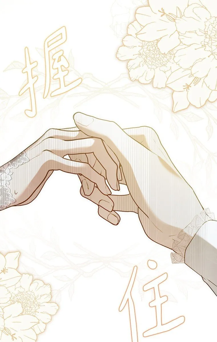 被占用的身体漫画,27. 贵人登临5图