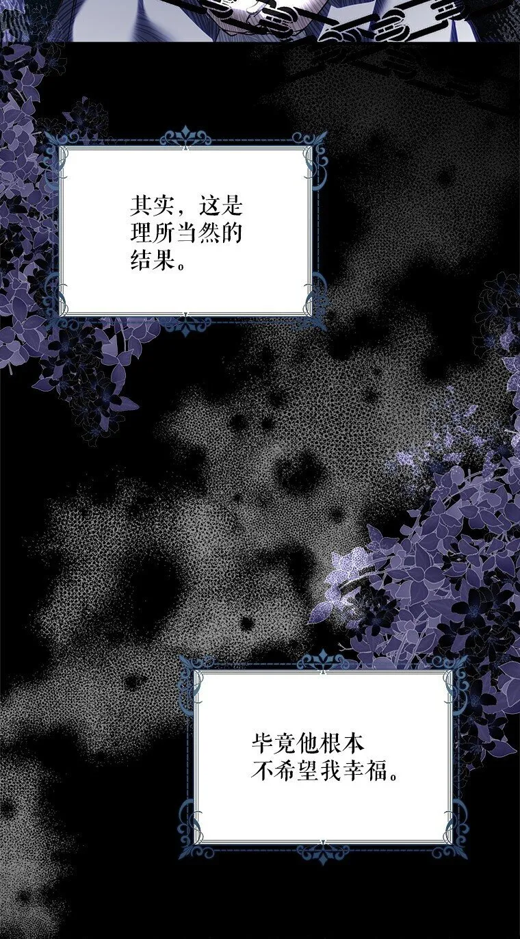 被占用的身体漫画,19. 血亲交易2图