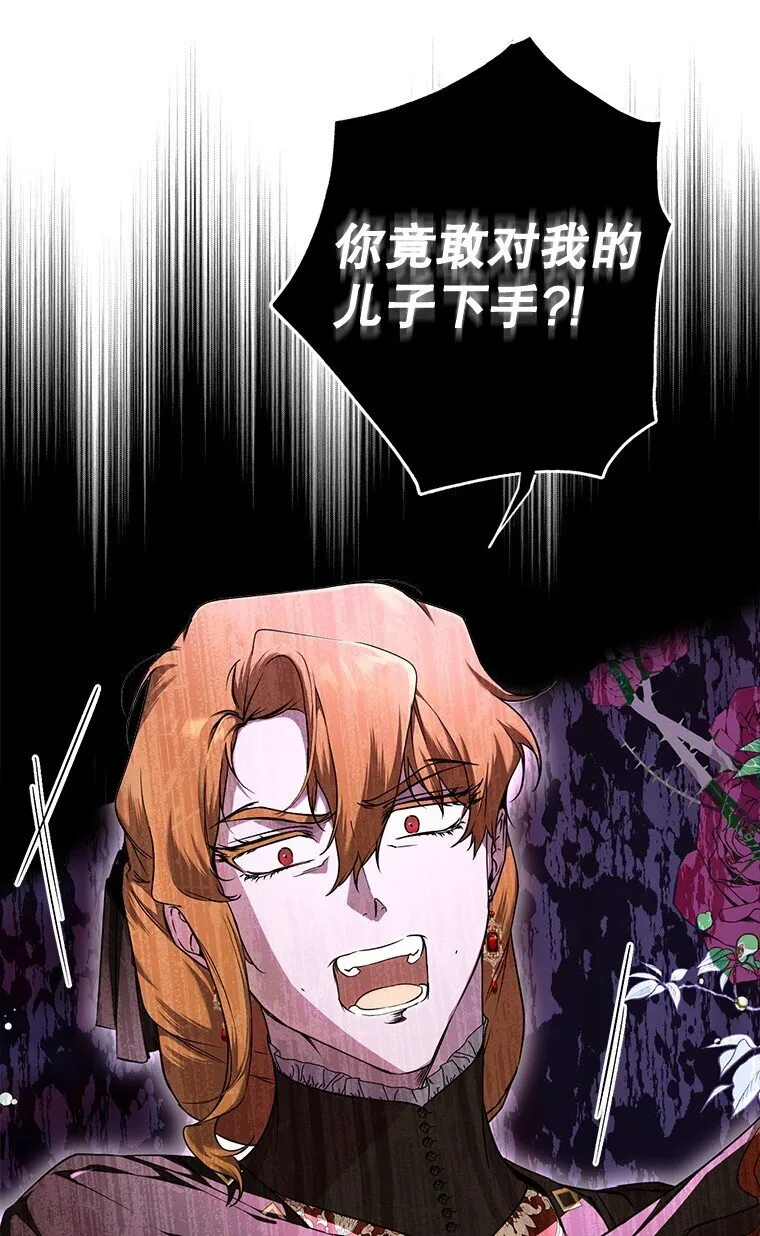 被占用的身体漫画,12. “欢”聚一堂3图