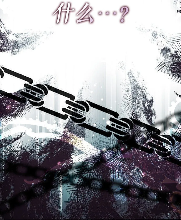 被占用的身体漫画,18. 喜怒无常4图