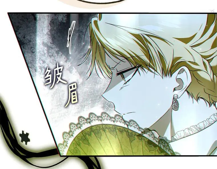 被占用的身体漫画,44.适逢救赎2图