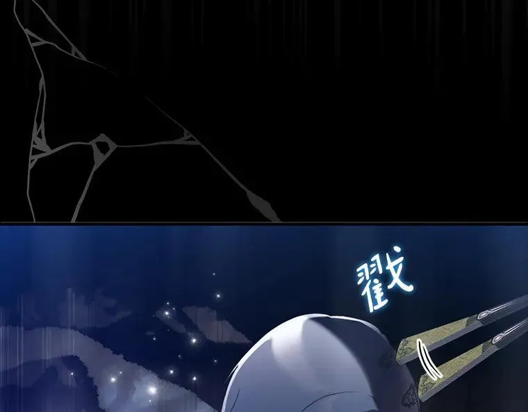 被占用的身体漫画,43.各怀鬼胎4图