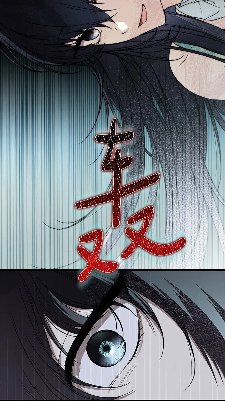 被占用的身体漫画,18. 喜怒无常2图