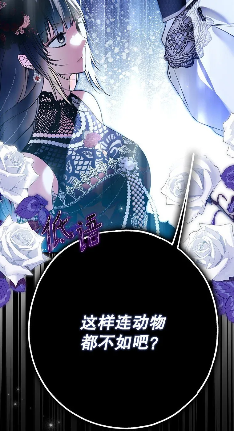 被占用的身体漫画,27. 贵人登临4图