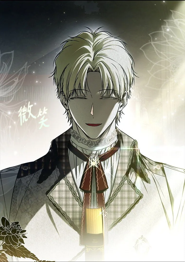 被占用的身体漫画,27. 贵人登临2图