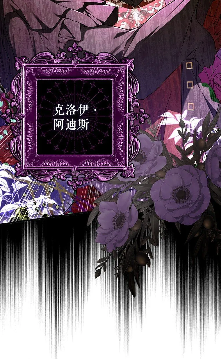 被占用的身体漫画,12. “欢”聚一堂4图