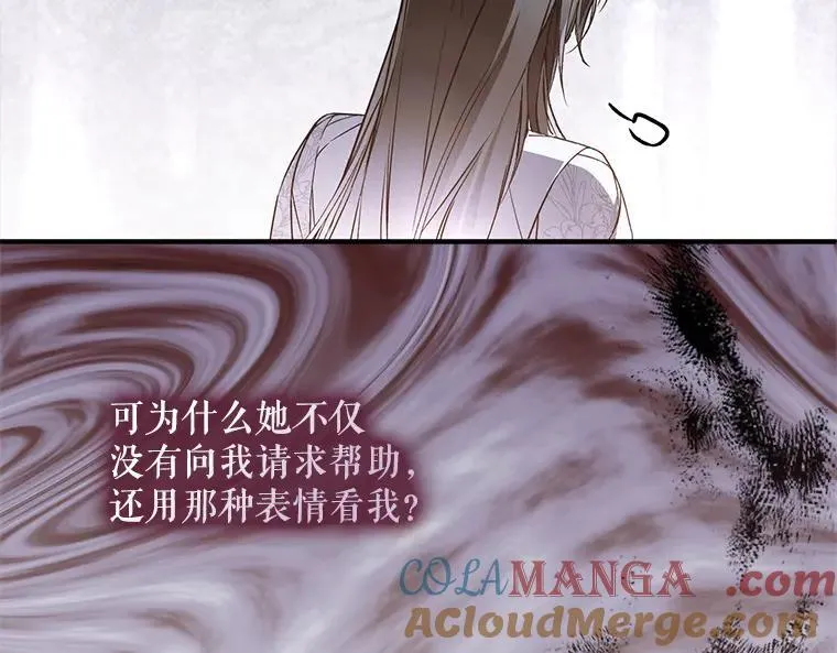 被占用的身体漫画,44.适逢救赎5图