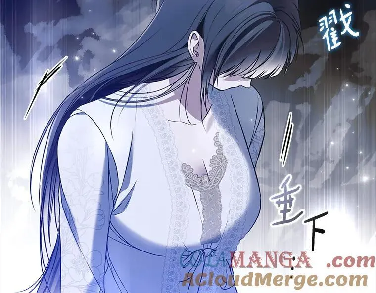 被占用的身体漫画,43.各怀鬼胎5图