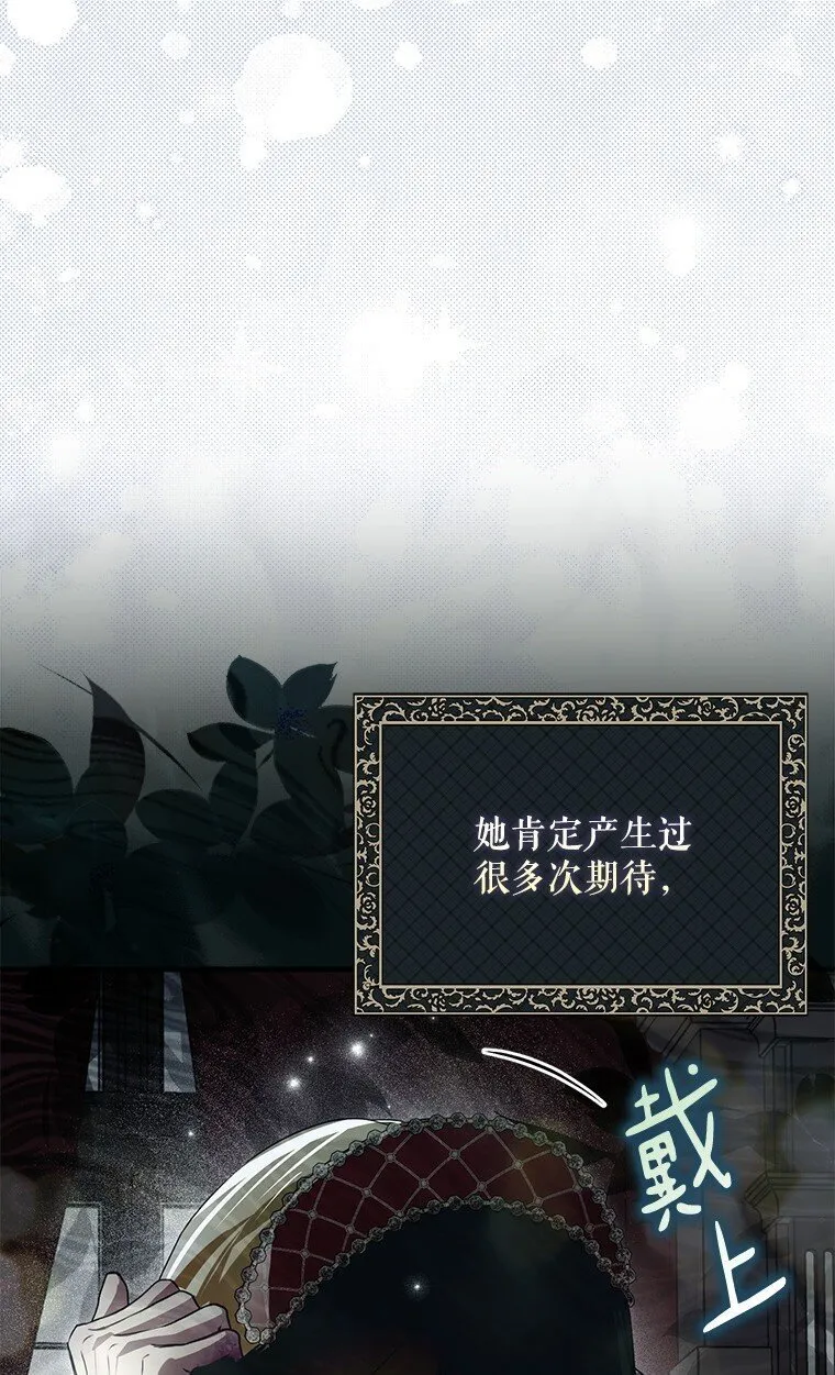 被占用的身体漫画,24. 一反常理2图