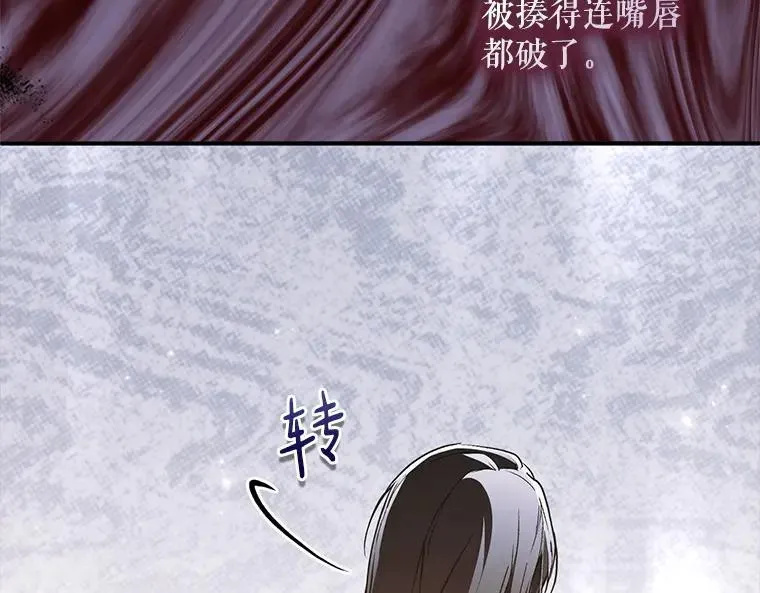 被占用的身体漫画,44.适逢救赎4图