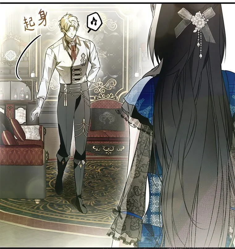 被占用的身体漫画,27. 贵人登临3图