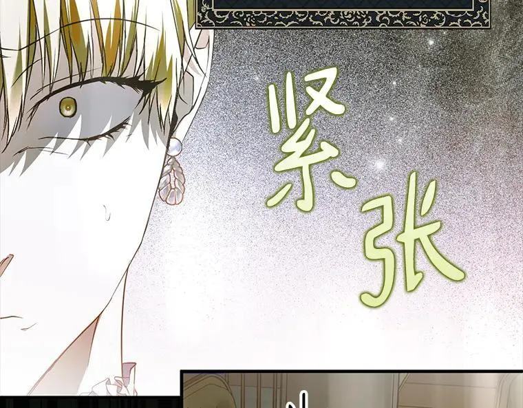 被占用的身体漫画,44.适逢救赎3图