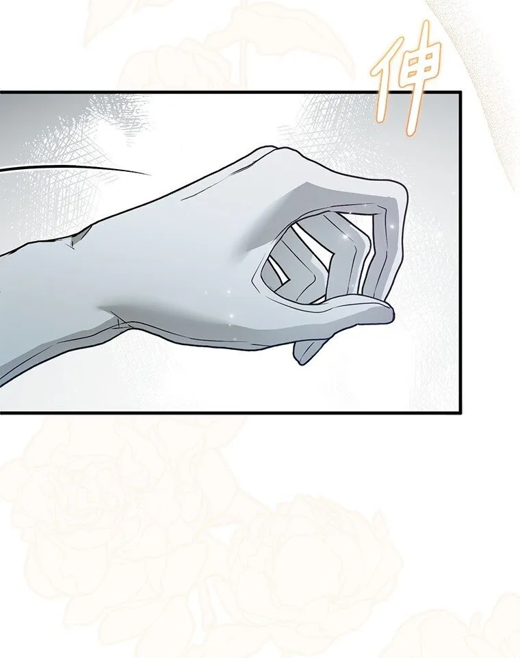 被占用的身体漫画,23. 别有所图2图