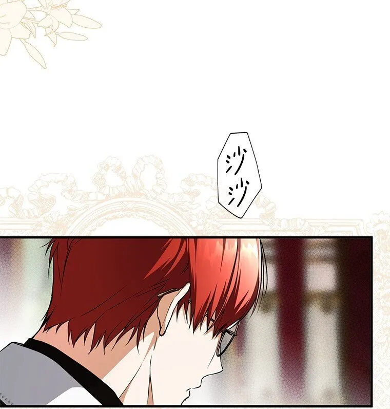 被占用的身体漫画,18. 喜怒无常2图