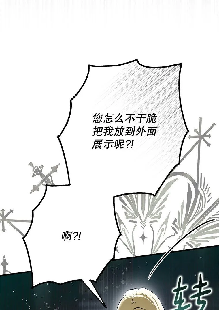 被占用的身体漫画,24. 一反常理3图