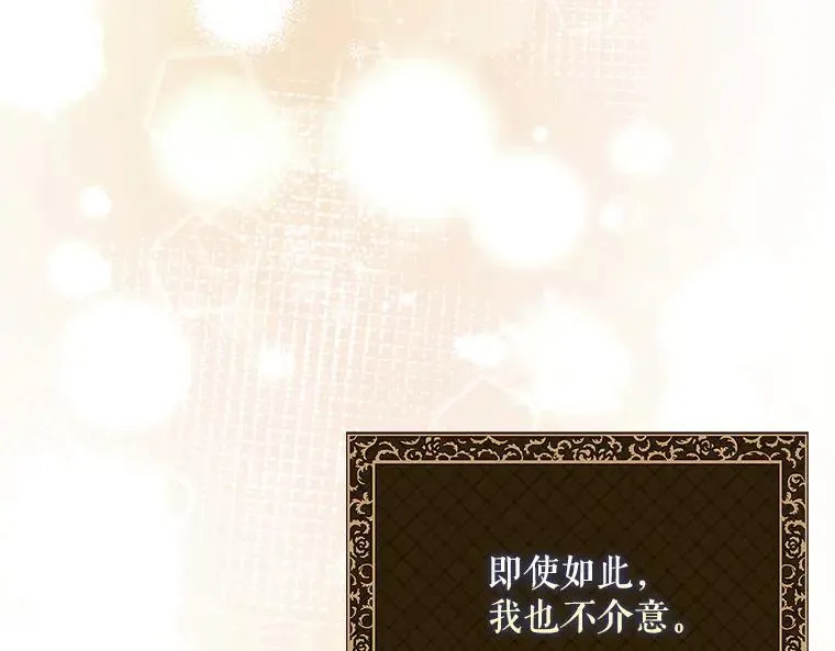 被占用的身体漫画,42.郁躁府邸 22图