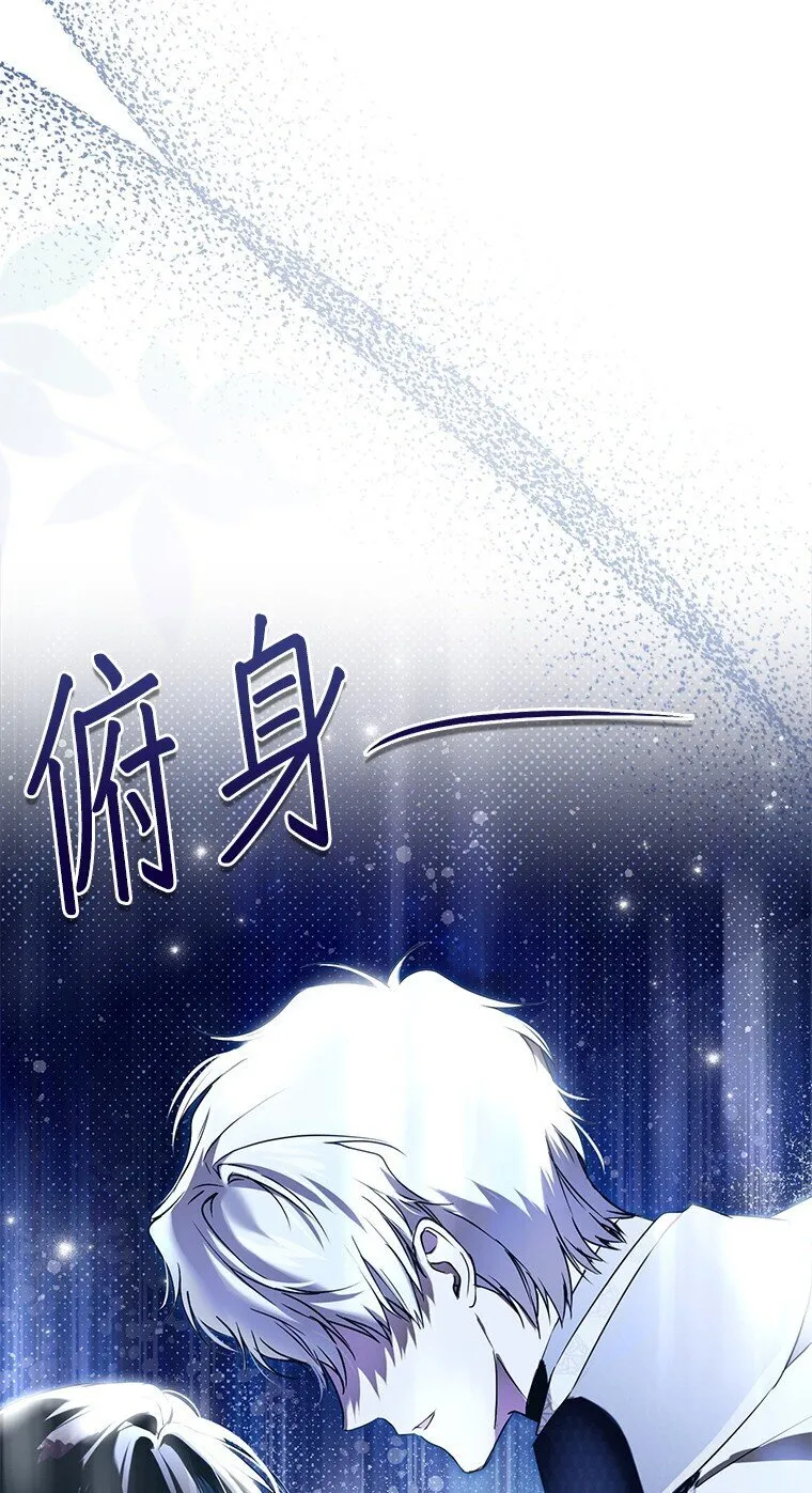 被占用的身体漫画,27. 贵人登临3图