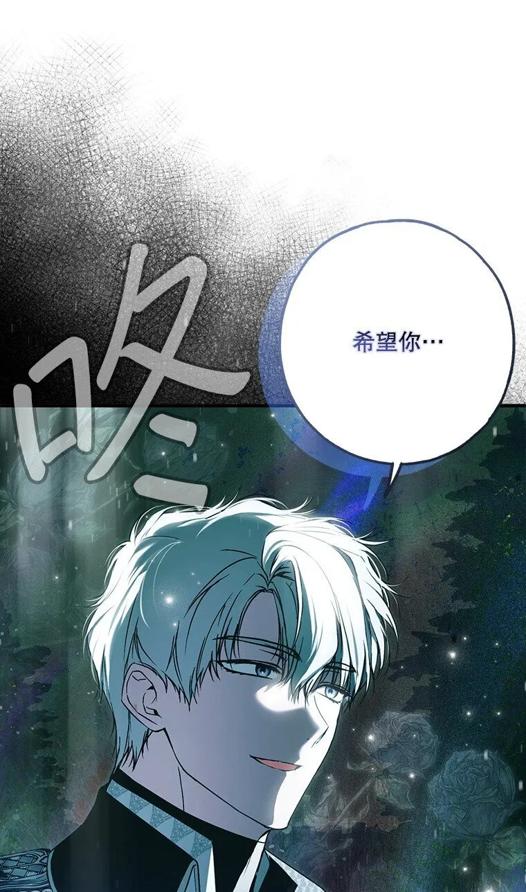 被占用的身体漫画,27. 贵人登临4图